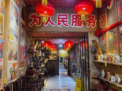 -即墨老公社·海肠捞饭大王(古城店)