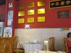 -赵家馆(燕山大街店)