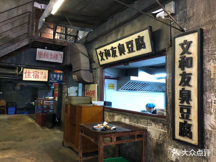 文和友老长沙龙虾馆(海信广场店)大堂图片 - 第1417张