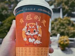 -鸡鸣赐茶(鸡鸣寺路店)