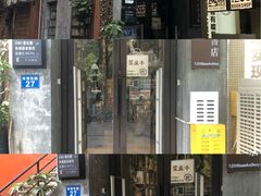 -1200读书自习室(体育东店)