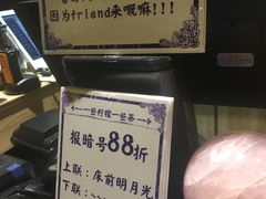 -一些柠檬一些茶(西村店)