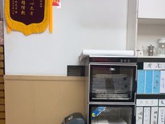 -郑远元专业修脚房(晴川街店)