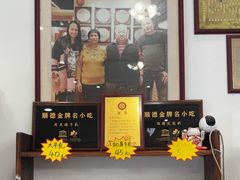 -周大娘牛乳(旧寨古村总店)