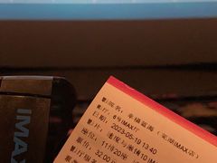 -幸福蓝海国际影城(芜湖IMAX店)