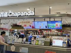 -茶百道(京华城店)