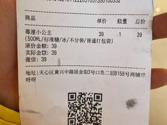 -果呀呀(国金街店)
