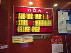 -小姜锅贴(凤凰街店)