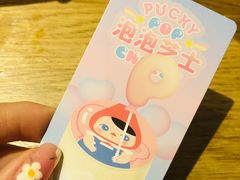 -好利来(望京中福店)
