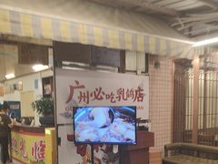 -百利鸽王(紫薇路店)