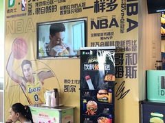 -德克士(许东店)
