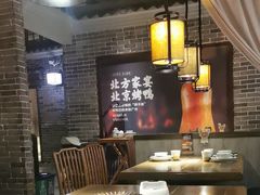 -北方家宴(番禺永旺店)