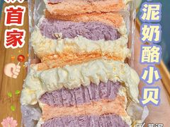 -mira甜品屋(财大店)
