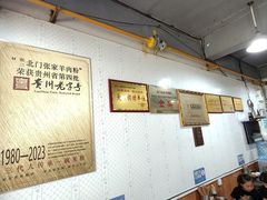 -北门张家羊肉粉(森航·乐活城西南)