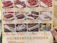 -寻味顺德·南记酒家·传统顺德菜·鱼生(广源路店)