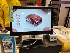 -南洋大师傅(华阳城店)