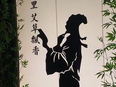 -新紫霞养生·影院足道·SPA(金山区店)