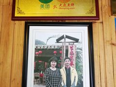 -生态苑农庄(十里画廊遇龙河店)