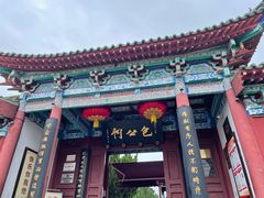 -包公祠