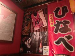 -醉虎传(南锣鼓巷店)