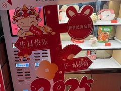 -海底捞火锅(邯郸新世纪中心店)