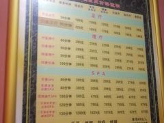 -足域印象(城市摩尔店)