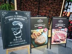 -OGGI TRATTORIA PIZZERIA(深业上城店)