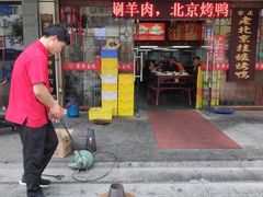 门面-大碗居老北京炸酱面(蛇口店)