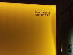 -厘舍SPA(运达店)