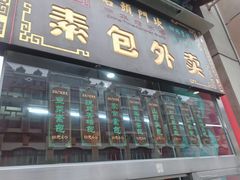 -石头门坎
