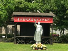 -中共中央农民运动讲习所旧址