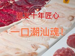 -潮发潮汕牛肉店(龙洞店)