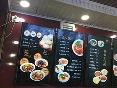 -郑家包子牛肉拉面(尚勤路店)