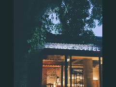 门面-VOYAGE COFFEE(北锣鼓巷店)