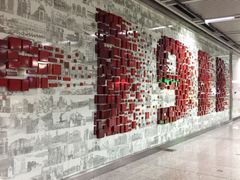 -首义路(地铁站)