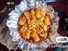 -老平遥饭馆