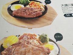 -豪享来中西餐厅(金水东路店)