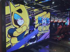 -核客电玩城(东门店)