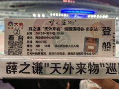 -南京奥林匹克体育中心-体育馆