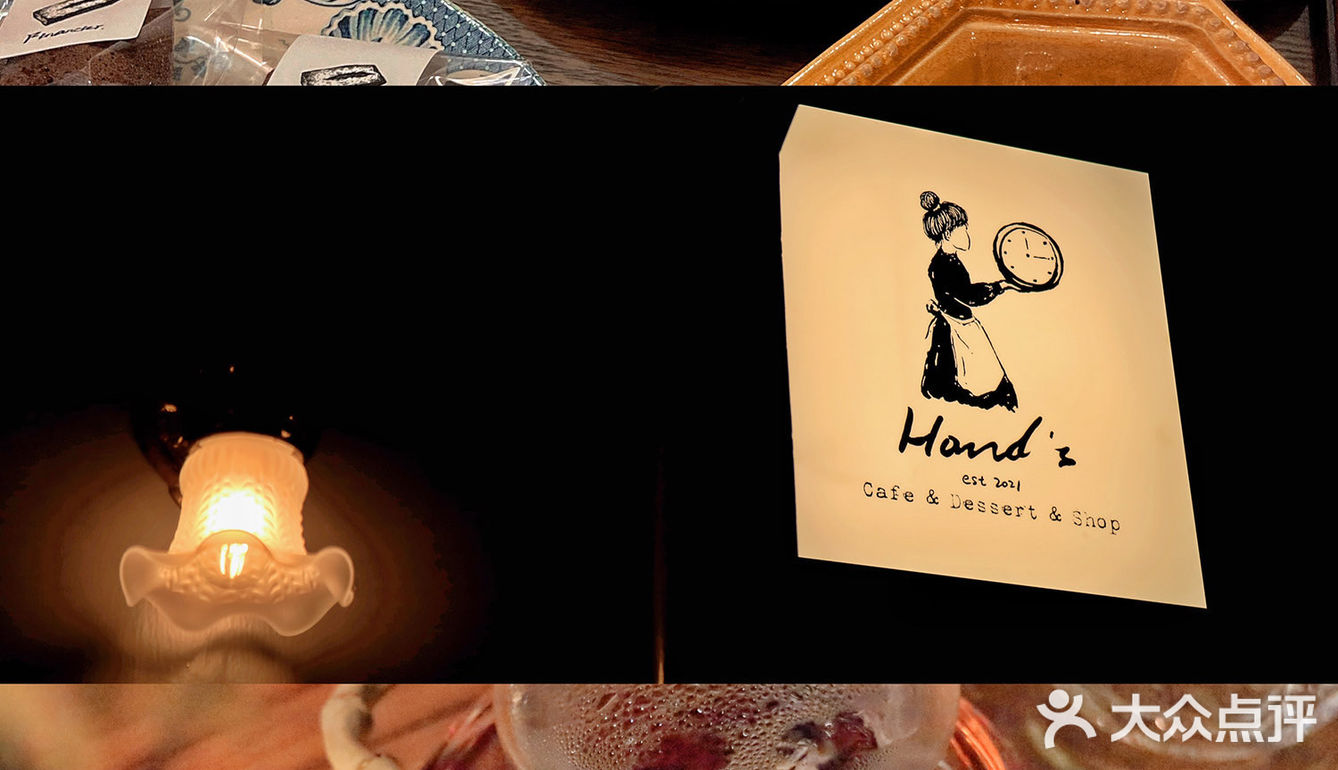 广州新店●森系咖啡屋Hand's