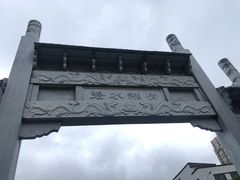 -南门口湘军剁辣椒老店(老长沙第一品牌店)