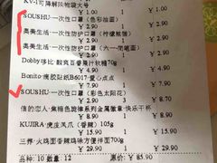 -KKV(上海月星环球港主力店)