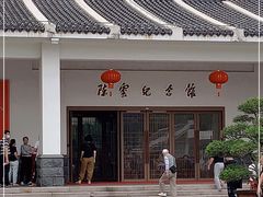 -陈云纪念馆