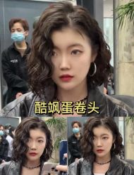 -藤野造型烫发染发