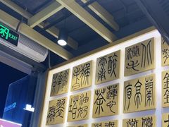 -霸王茶姬(南强街店)