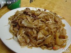 干炒牛河-伍湛记 · 广州老字号(龙津中路店)