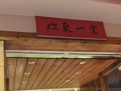 -衡厨(中南店)