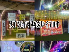 -幻彩摩天轮