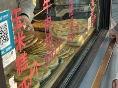 -东伊顺(高银街店)