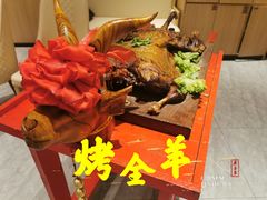 大汗功勋烤全羊-羊之道草原味道清真餐厅(番禺店)